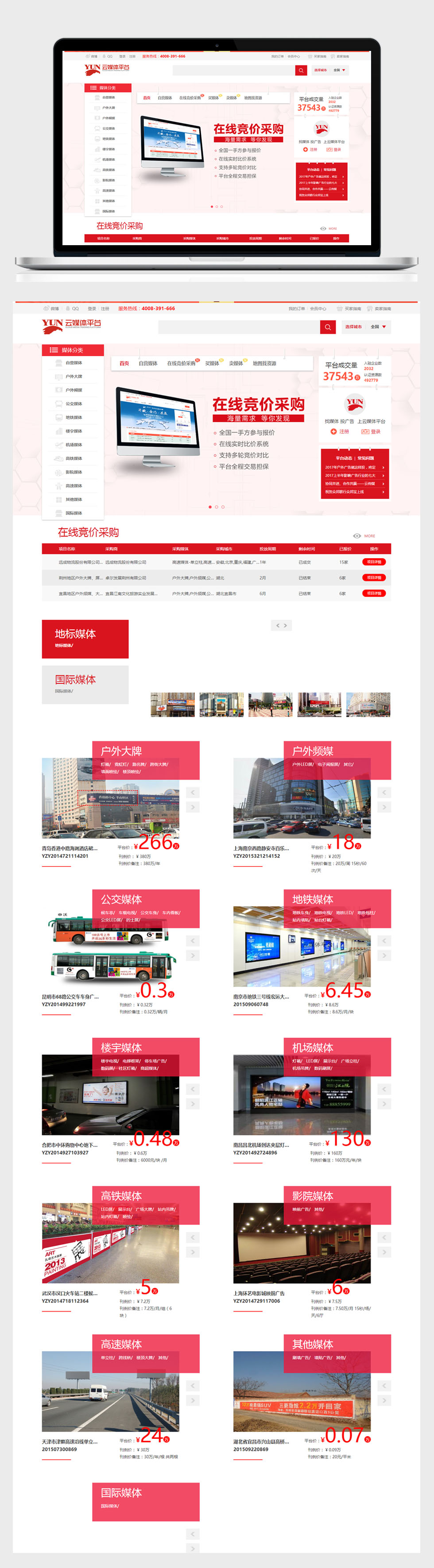 开云体云app(中国)官方网站