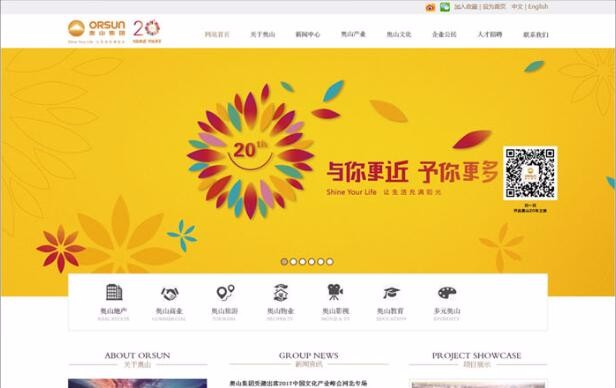 开云体云app(中国)官方网站