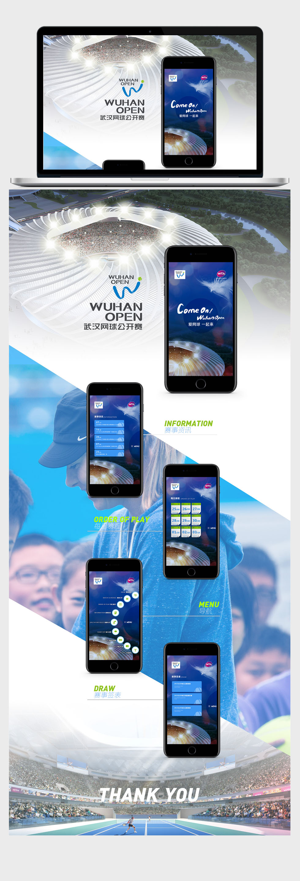 开云体云app(中国)官方网站